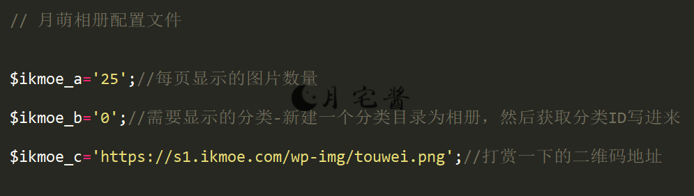 响应式WordPress独立页面:月萌相册 响应式WordPress独立页面:月萌相册