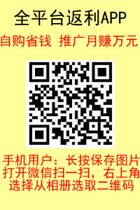 站长赚钱神器 总监月赚10000元-高佣联盟APP使用教程 站长赚钱神器 总监月赚10000元-高佣联盟APP使用教程